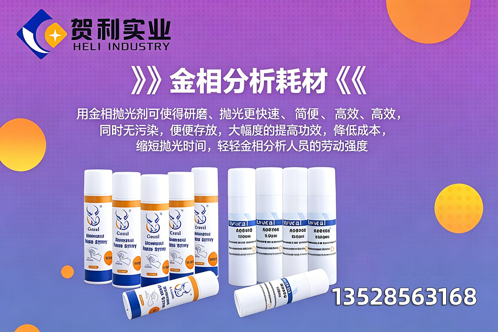 贺利实业梅州线上分站